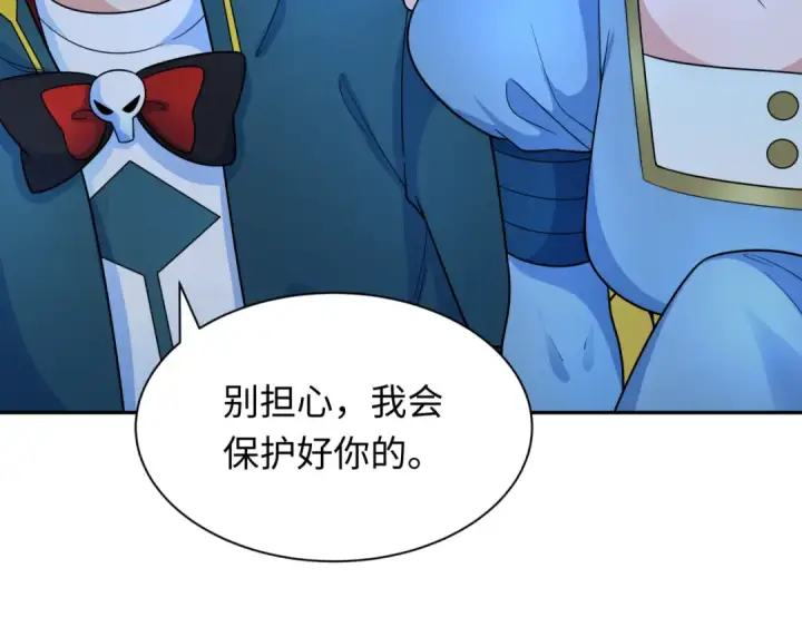 《全球诡异时代》第245话 米娅与天使！图111