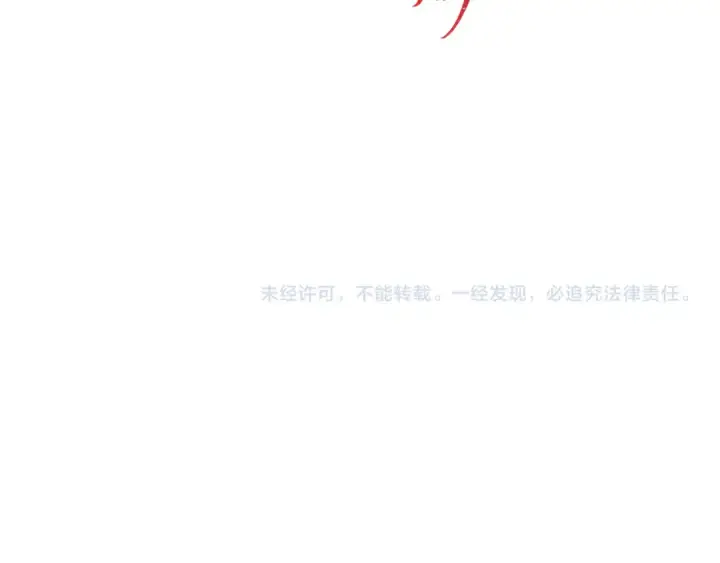 《全球诡异时代》第245话 米娅与天使！图119