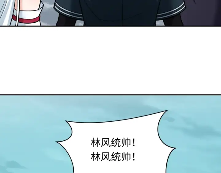 《全球诡异时代》第245话 米娅与天使！图13