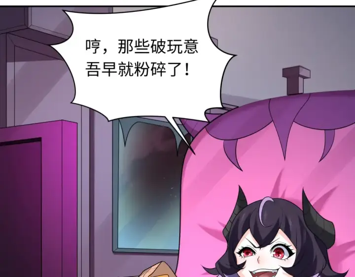 《全球诡异时代》第245话 米娅与天使！图30