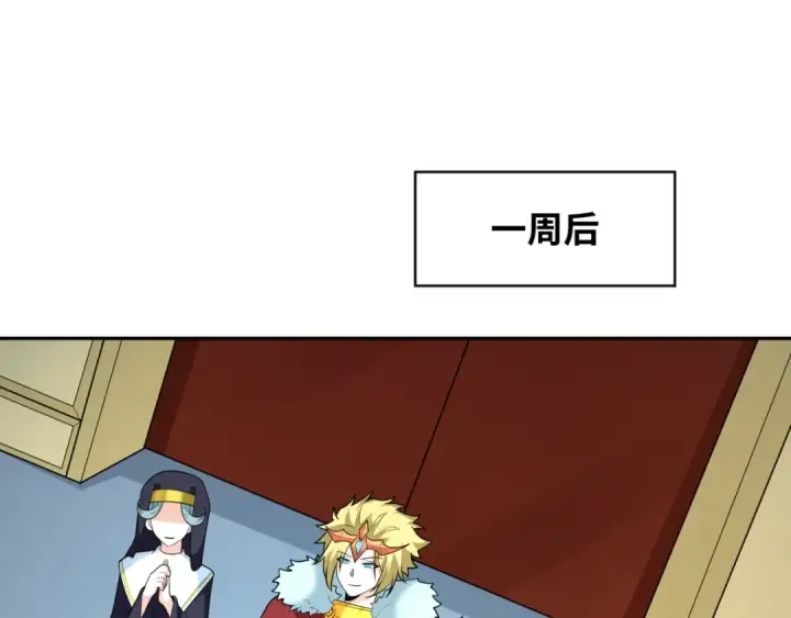《全球诡异时代》第245话 米娅与天使！图33