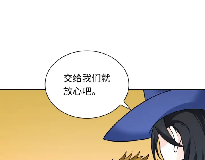 《全球诡异时代》第245话 米娅与天使！图37