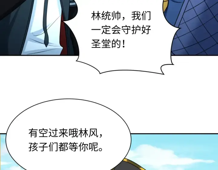 《全球诡异时代》第245话 米娅与天使！图39