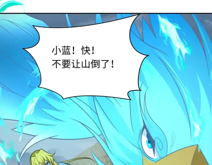 《全球诡异时代》第245话 米娅与天使！图52