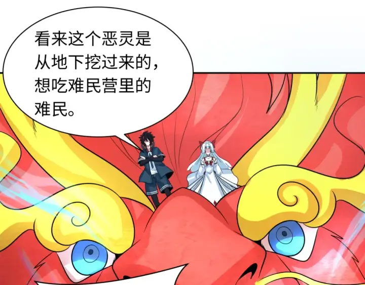 《全球诡异时代》第245话 米娅与天使！图65