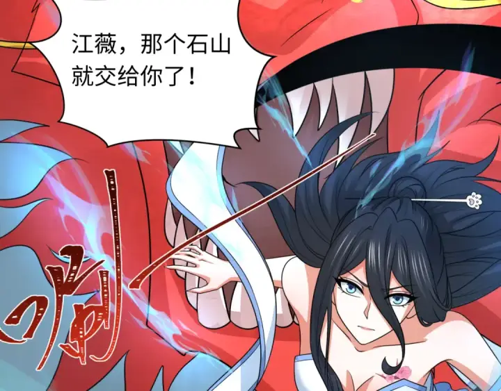 《全球诡异时代》第245话 米娅与天使！图66