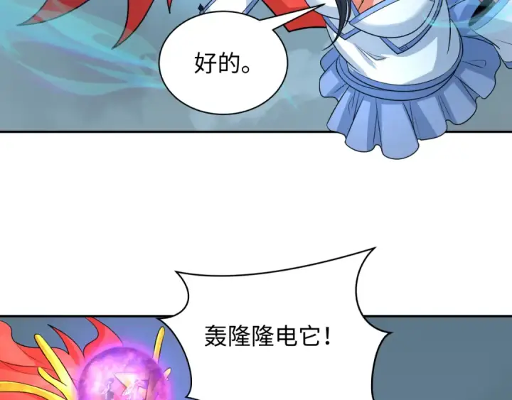 《全球诡异时代》第245话 米娅与天使！图67