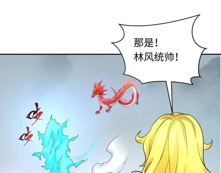 《全球诡异时代》第245话 米娅与天使！图77