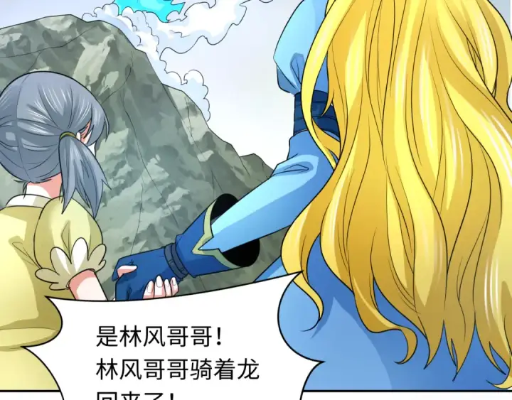 《全球诡异时代》第245话 米娅与天使！图78