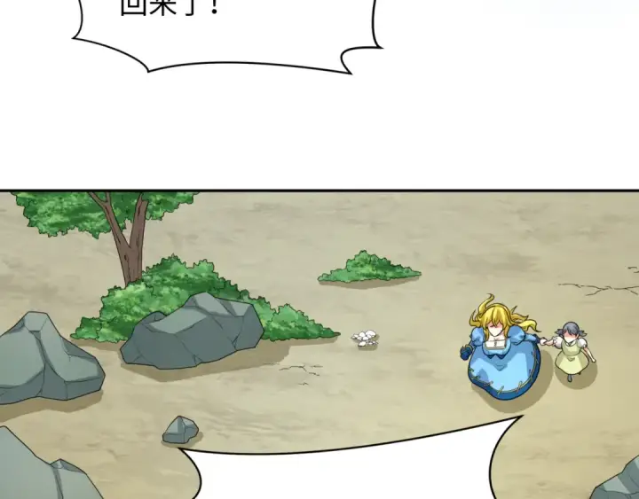 《全球诡异时代》第245话 米娅与天使！图79