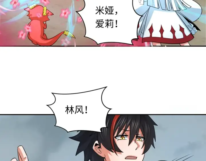 《全球诡异时代》第245话 米娅与天使！图81