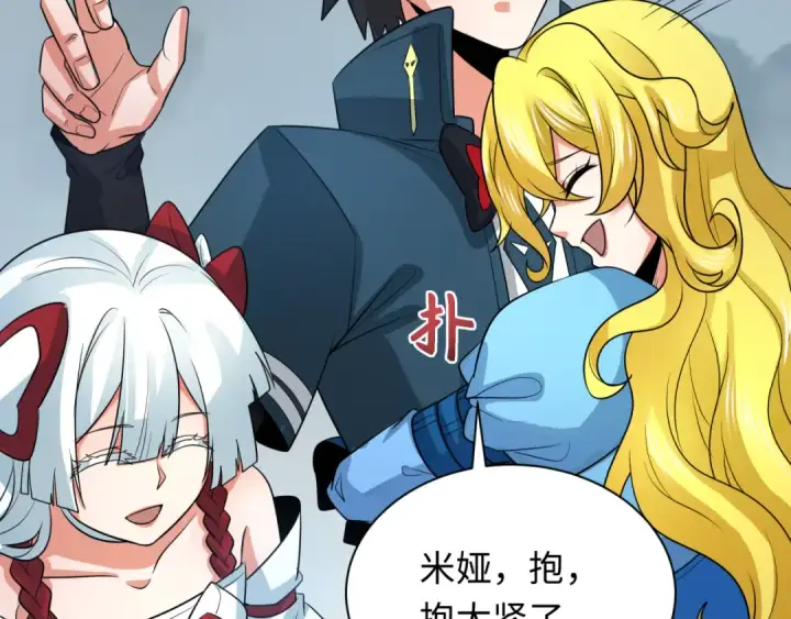 《全球诡异时代》第245话 米娅与天使！图82