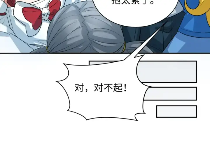 《全球诡异时代》第245话 米娅与天使！图83