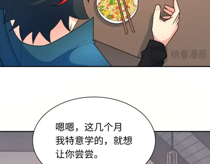 《全球诡异时代》第245话 米娅与天使！图89