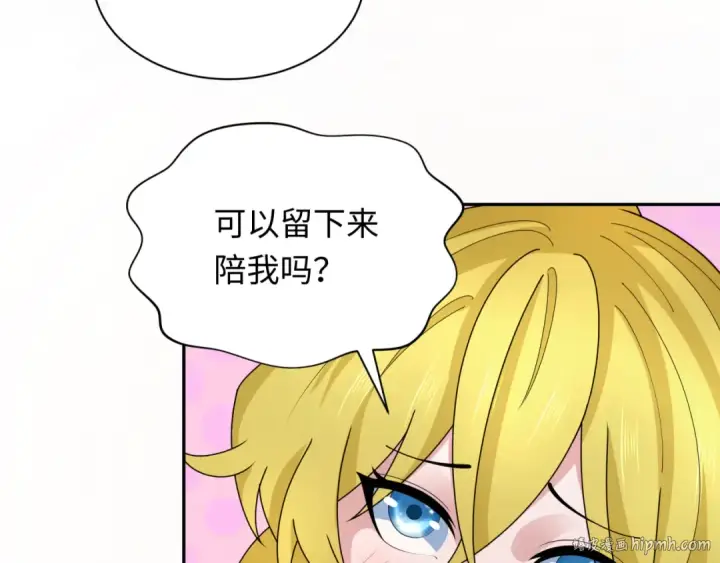 《全球诡异时代》第245话 米娅与天使！图96