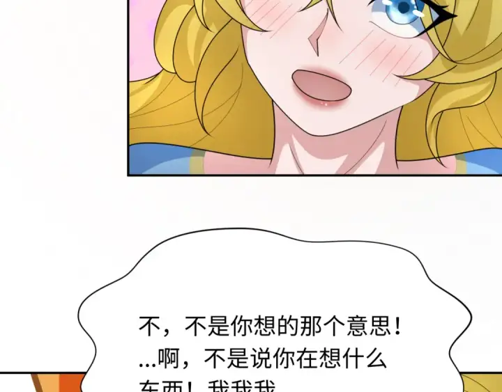 《全球诡异时代》第245话 米娅与天使！图97