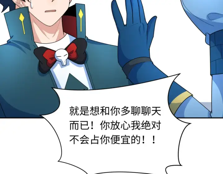 《全球诡异时代》第245话 米娅与天使！图99