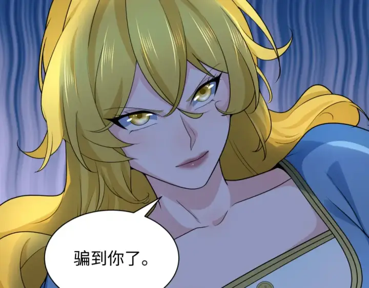 《全球诡异时代》第246话 天使的算计！图102
