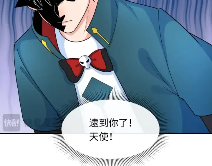 《全球诡异时代》第246话 天使的算计！图105