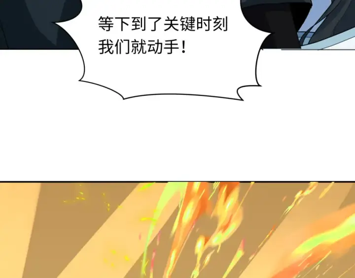 《全球诡异时代》第246话 天使的算计！图108