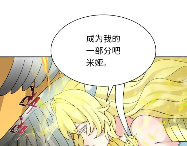 《全球诡异时代》第246话 天使的算计！图115
