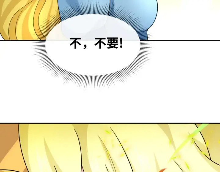 《全球诡异时代》第246话 天使的算计！图117