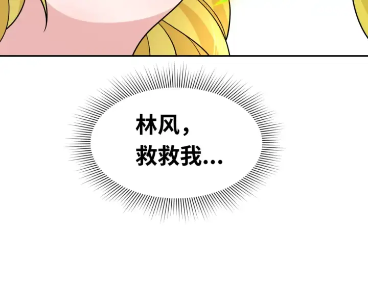 《全球诡异时代》第246话 天使的算计！图119