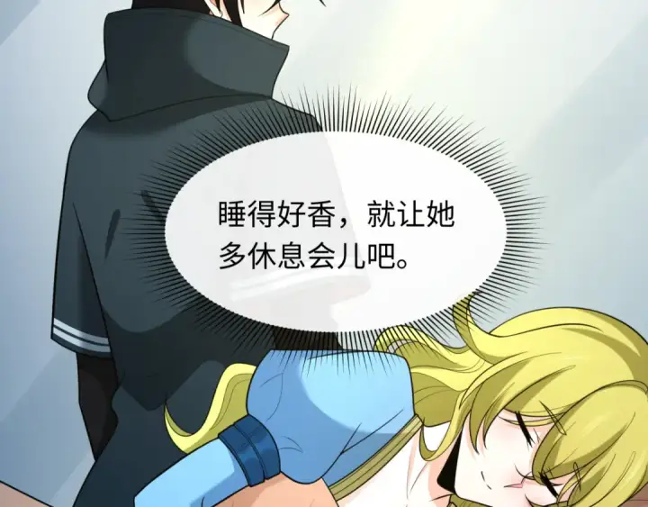 《全球诡异时代》第246话 天使的算计！图14