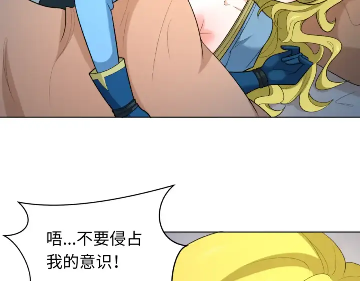 《全球诡异时代》第246话 天使的算计！图15