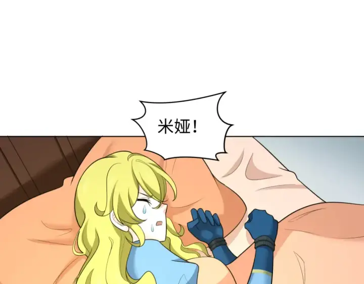 《全球诡异时代》第246话 天使的算计！图17