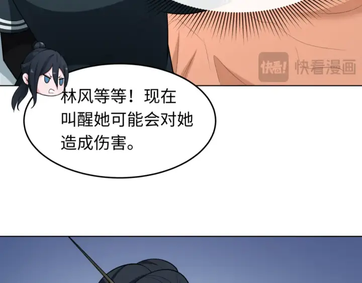 《全球诡异时代》第246话 天使的算计！图19