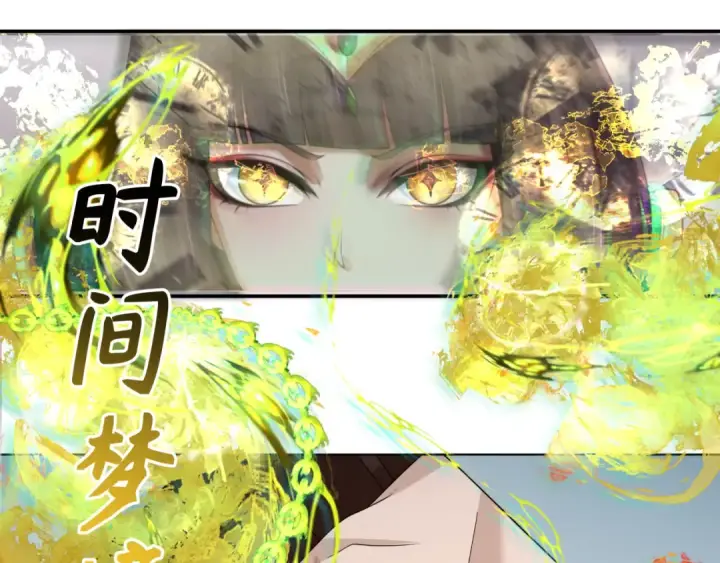 《全球诡异时代》第246话 天使的算计！图25