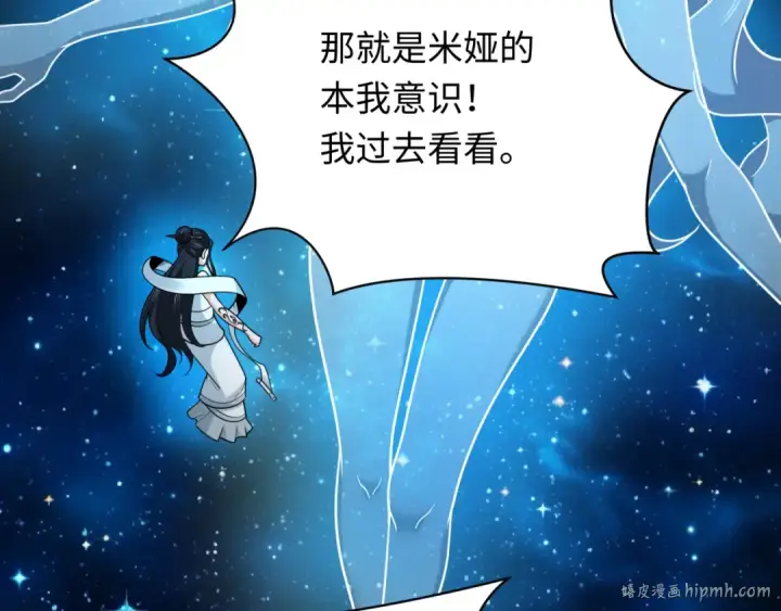 《全球诡异时代》第246话 天使的算计！图32