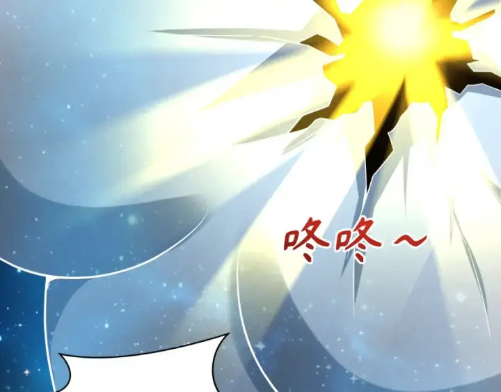 《全球诡异时代》第246话 天使的算计！图34