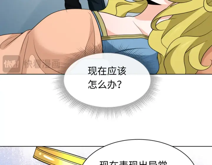 《全球诡异时代》第246话 天使的算计！图41