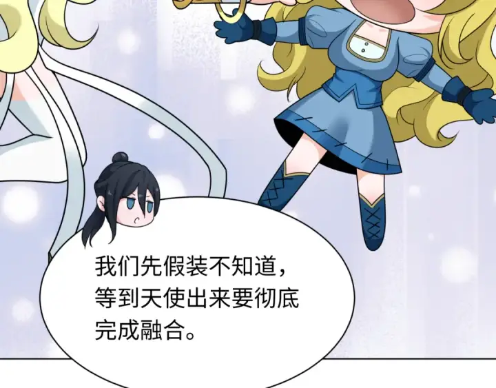 《全球诡异时代》第246话 天使的算计！图43