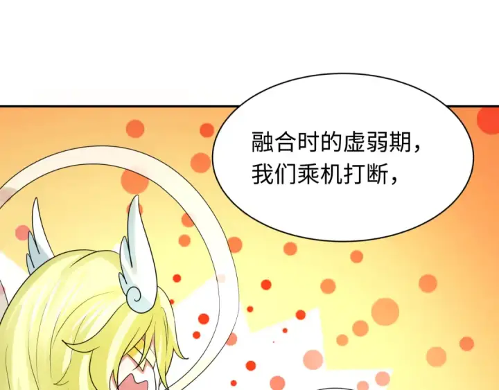 《全球诡异时代》第246话 天使的算计！图45