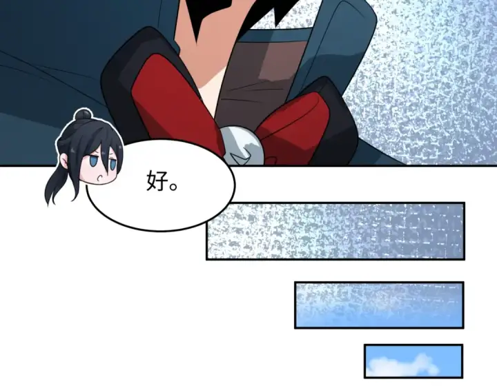 《全球诡异时代》第246话 天使的算计！图51
