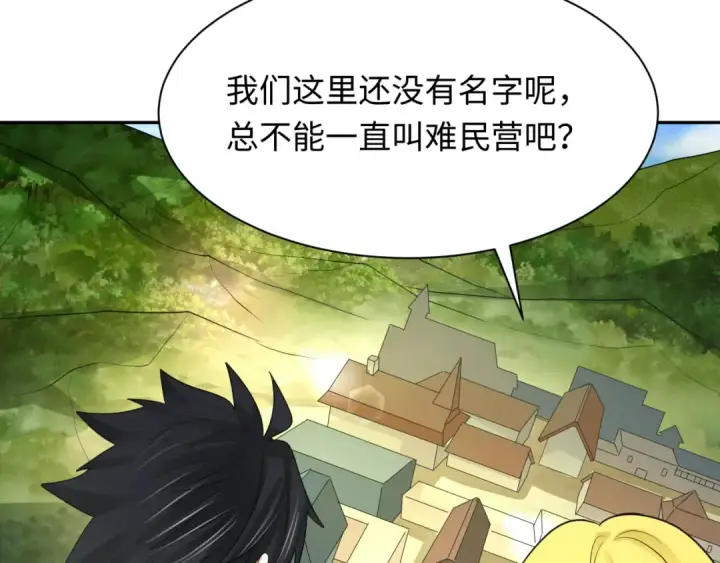 《全球诡异时代》第246话 天使的算计！图53