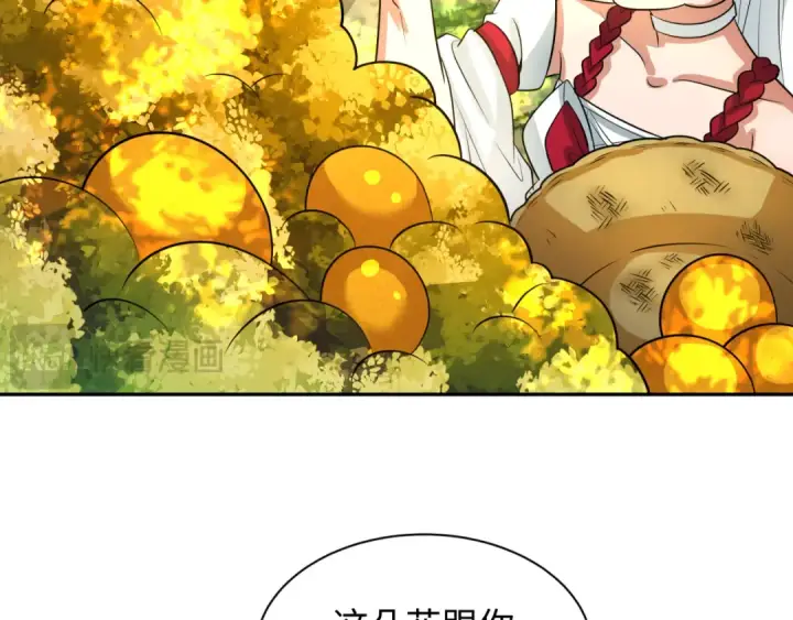 《全球诡异时代》第246话 天使的算计！图57