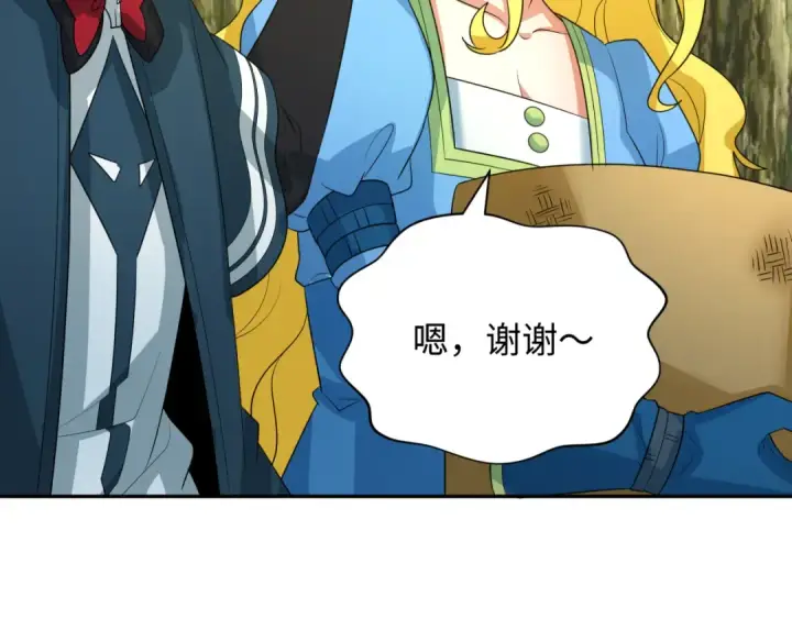 《全球诡异时代》第246话 天使的算计！图59