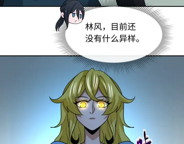 《全球诡异时代》第246话 天使的算计！图62