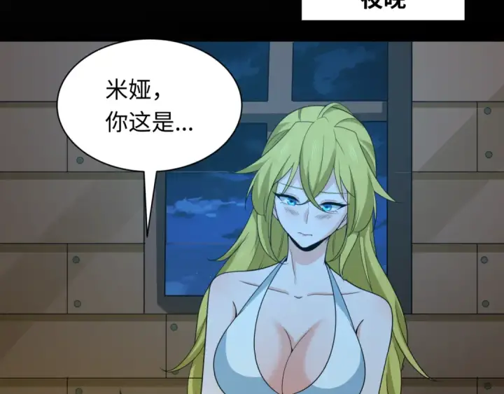 《全球诡异时代》第246话 天使的算计！图66