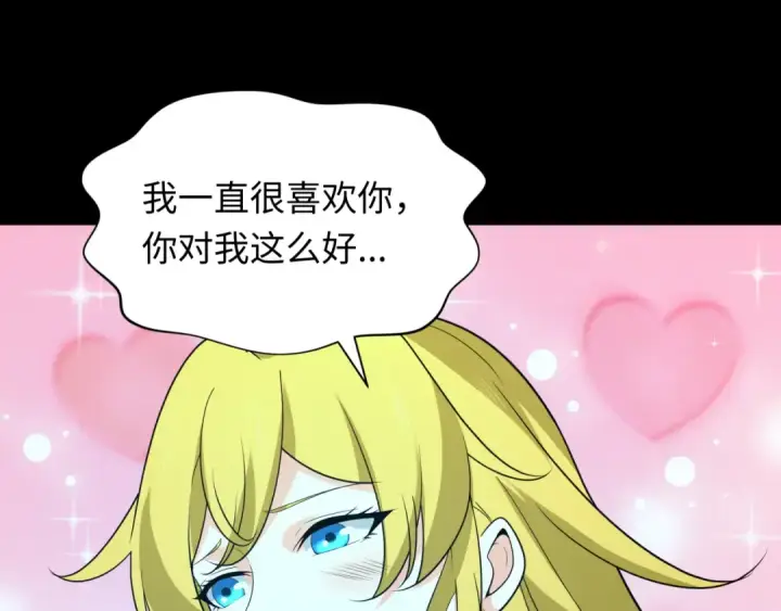 《全球诡异时代》第246话 天使的算计！图68