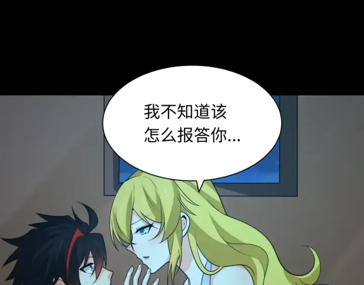 《全球诡异时代》第246话 天使的算计！图70