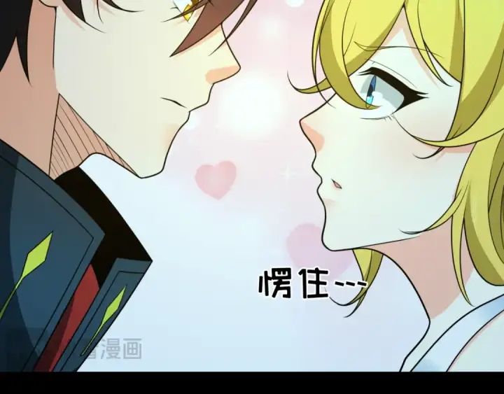 《全球诡异时代》第246话 天使的算计！图73