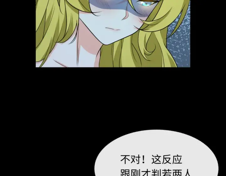 《全球诡异时代》第246话 天使的算计！图75