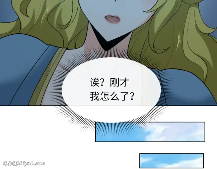 《全球诡异时代》第246话 天使的算计！图8