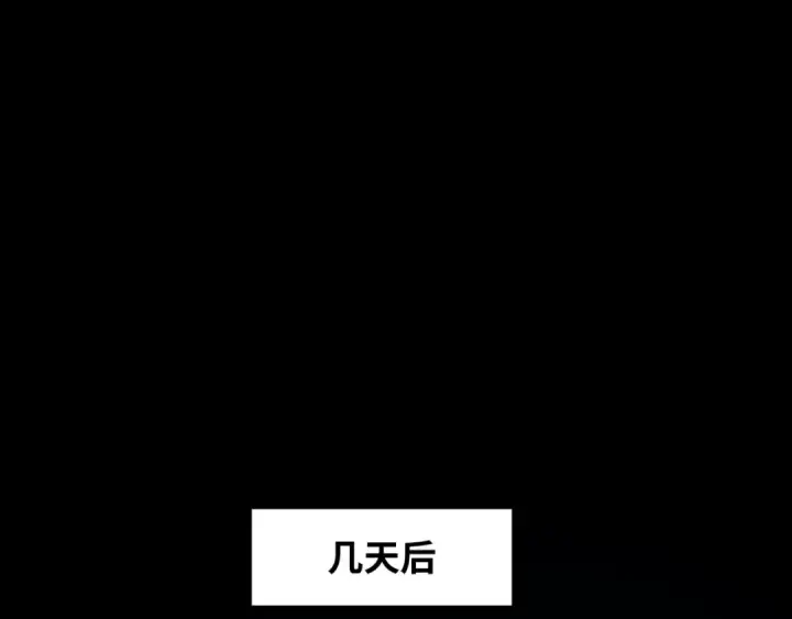 《全球诡异时代》第246话 天使的算计！图86