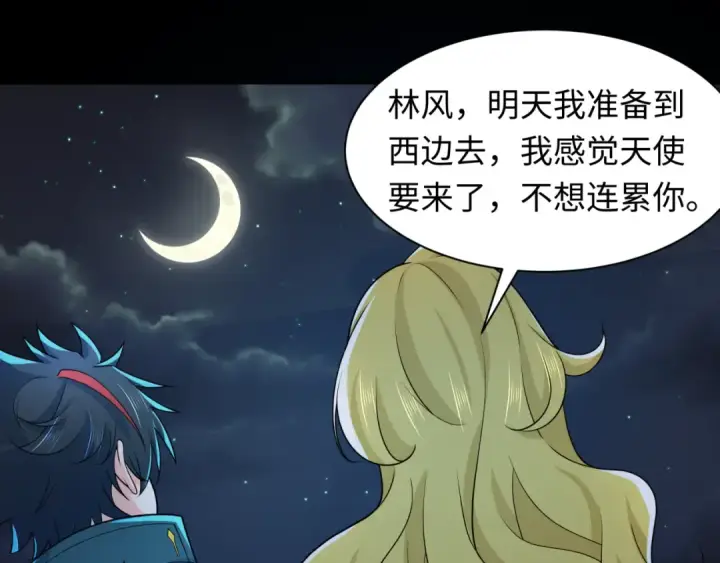 《全球诡异时代》第246话 天使的算计！图87